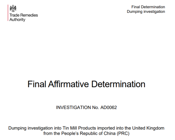 内外交困下的密集提价：钛白粉遭遇成本与贸易壁垒“双杀”