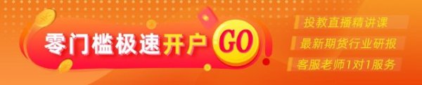光大期货0408黄金点评：从“文明毁灭”到停火两周，市场再陷TACO摇摆