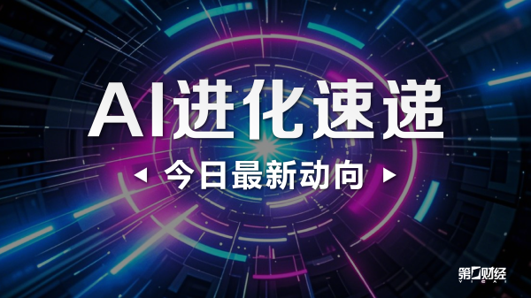 西班牙指责欧盟在暂停与以色列的联系国协定上缺乏团结
