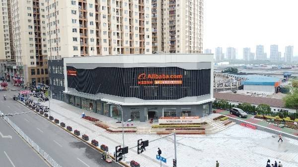 国家级跨境电商大赛＋青年创业峰会落地沙坪坝