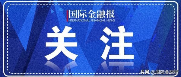 公募非货规模排名大洗牌