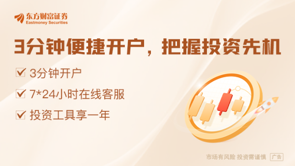 重大利好突袭！伊朗总统最新发声！特朗普称将在“两到三周”内结束伊朗战事