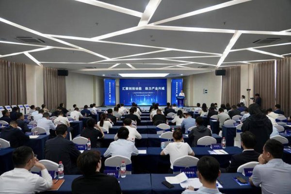 2026基金管理人连云港海州行活动举办 一批高新项目集中签约