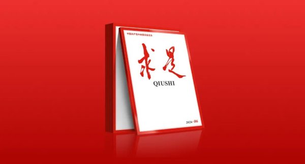 向政绩观错位说“不”
