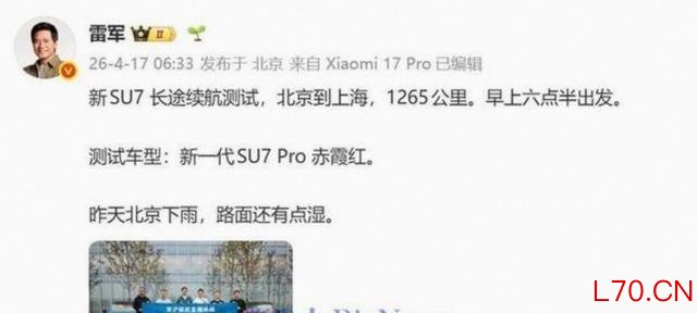 说真的，雷军这SU7直播属实让我看懵了，1265公里续航挑战变成了红牛耐力赛，15小时连轴转直播背后的真相令人深思-有驾