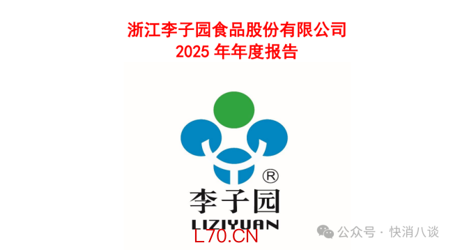 图片来源：上交所官网截图