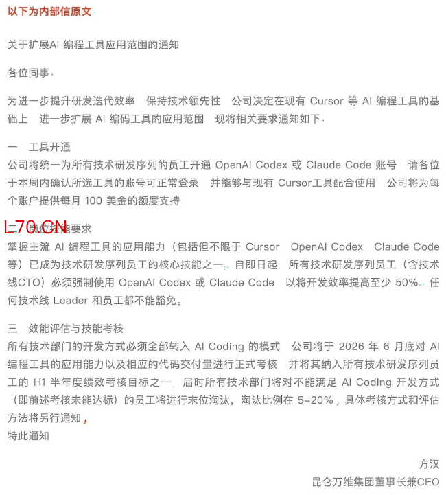 图源：微博