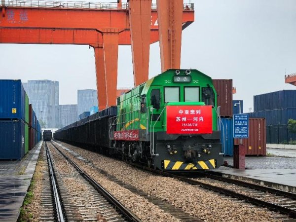 全程不开箱！中越“铁路快通”模式中亚直达班列开出