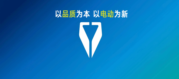 技术赋能设计 捷达焕新打造家用智能电座驾