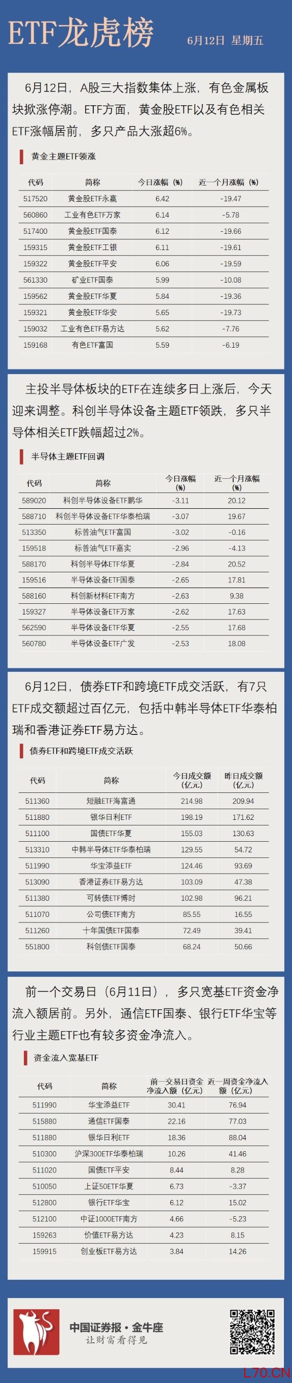 微信图片_20260612162357_255_91.jpg