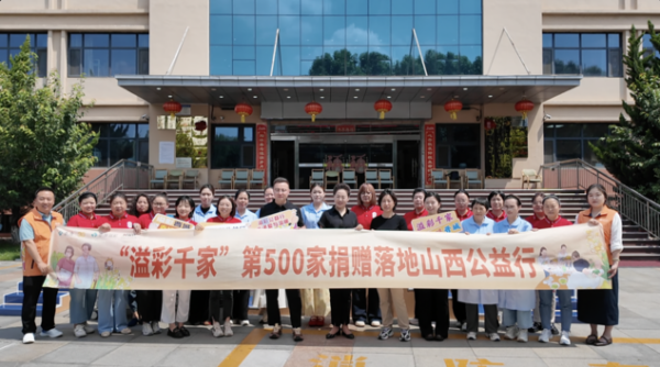 从“1”到“500” 泰康“溢彩千家”计划过半