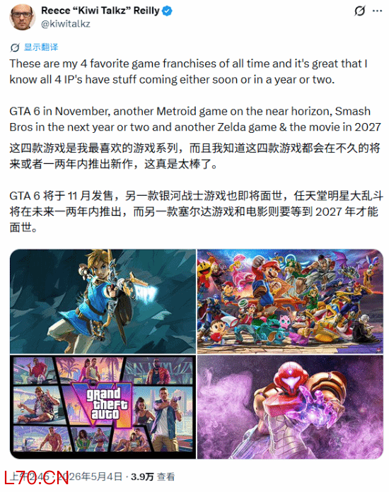 游民星空