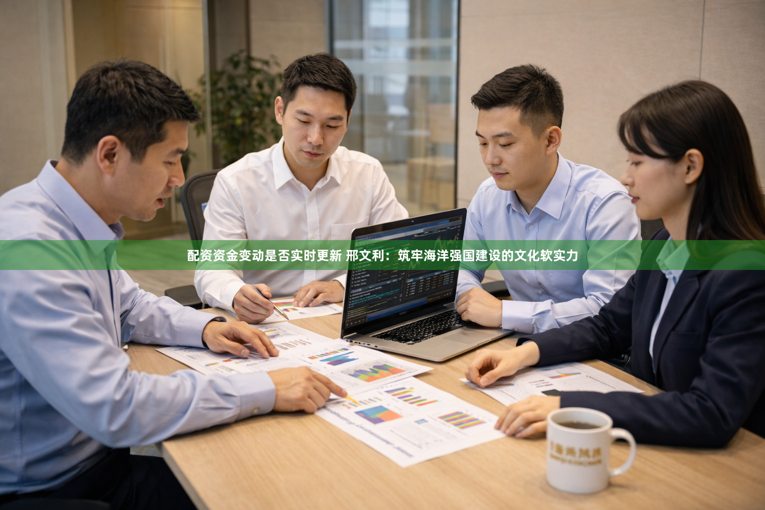 配资资金变动是否实时更新 邢文利：筑牢海洋强国建设的文化软实力