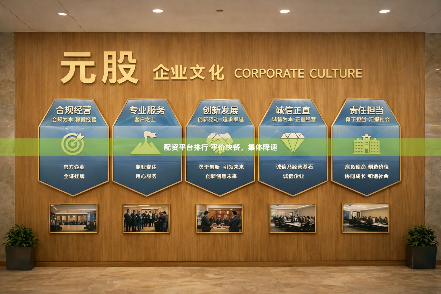 配资平台排行 平价快餐，集体降速