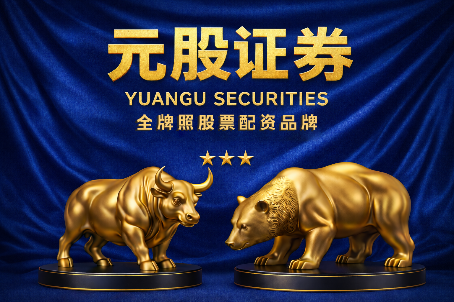 沥青连续主力合约日内跌3%