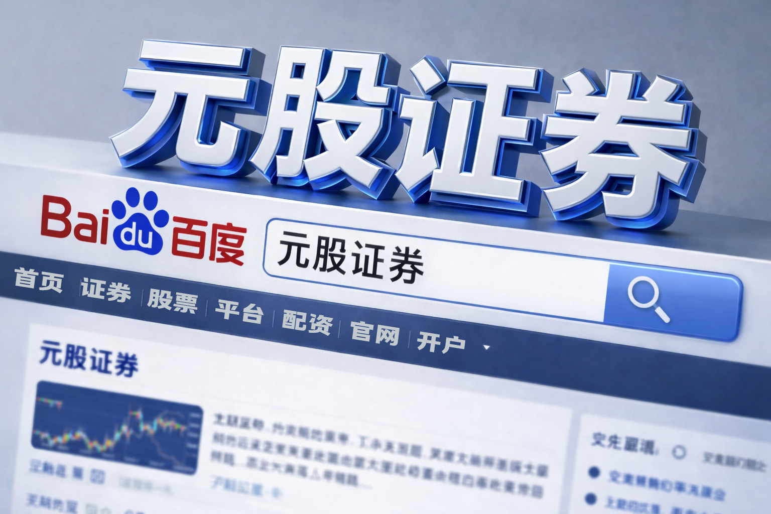 特朗普称伊朗冲突对石油和股市的影响未达其预期